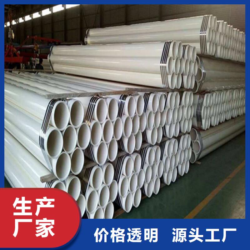【涂塑钢管防腐钢管厂家品质优良】