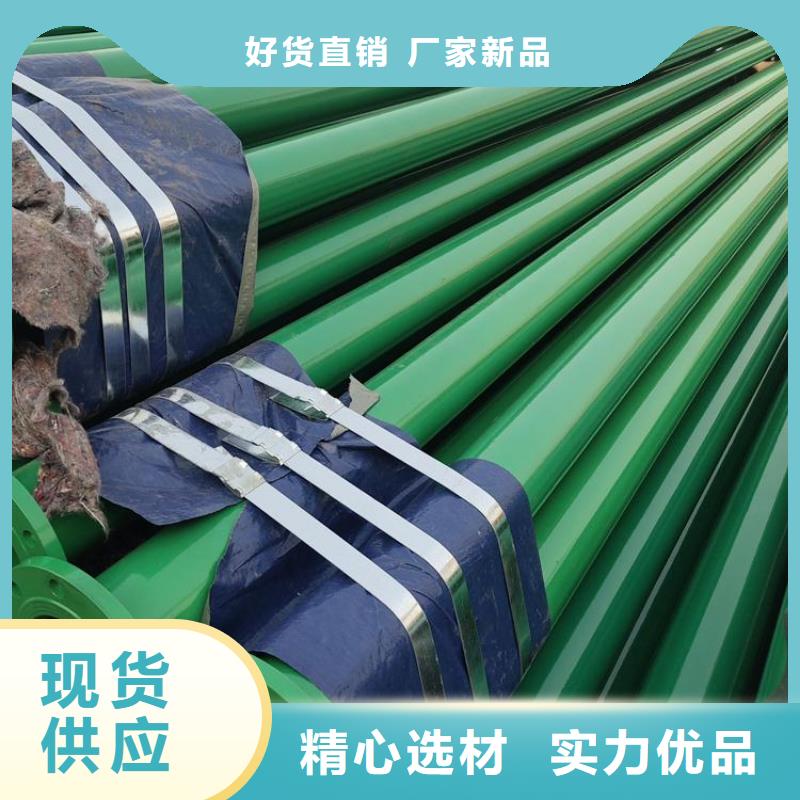 涂塑钢管【燃气涂塑钢管】实体厂家