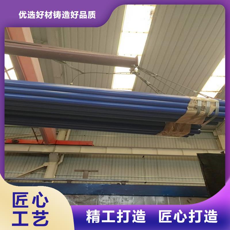 涂塑钢管镀锌铁皮保温钢管品质优选