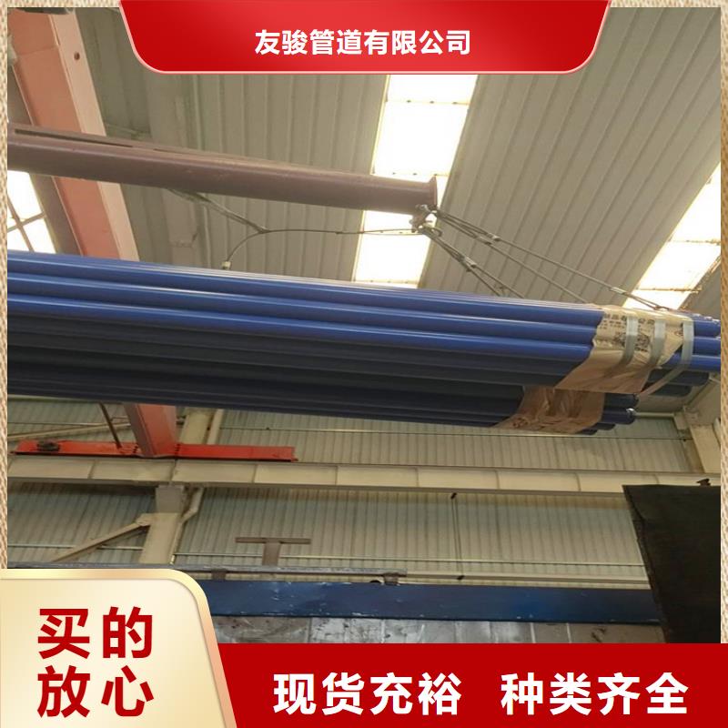 涂塑钢管【涂塑钢管厂家】工艺成熟