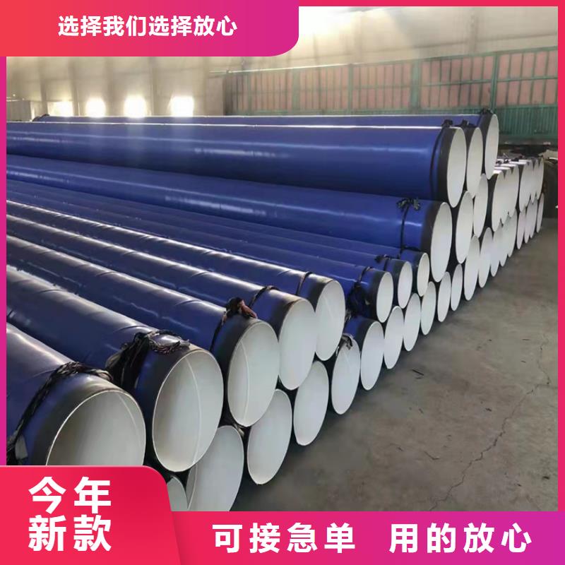 涂塑钢管,小口径黑夹克保温管常年供应