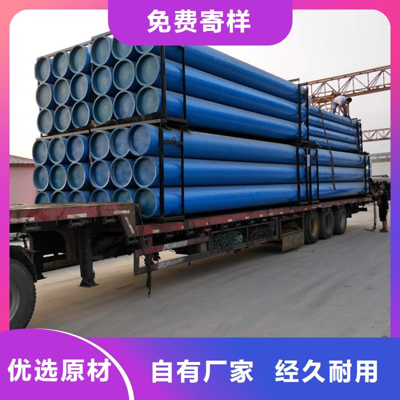 涂塑钢管涂塑钢管厂家用途广泛