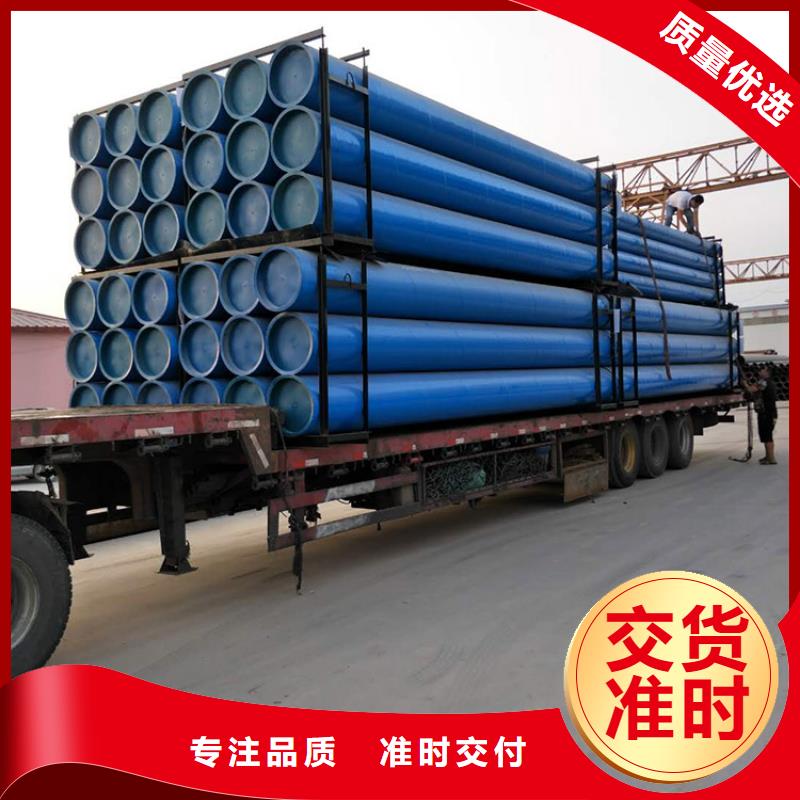 涂塑钢管大口径防腐钢管质量为本