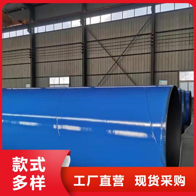 涂塑钢管聚乙烯外壳保温管一站式供应