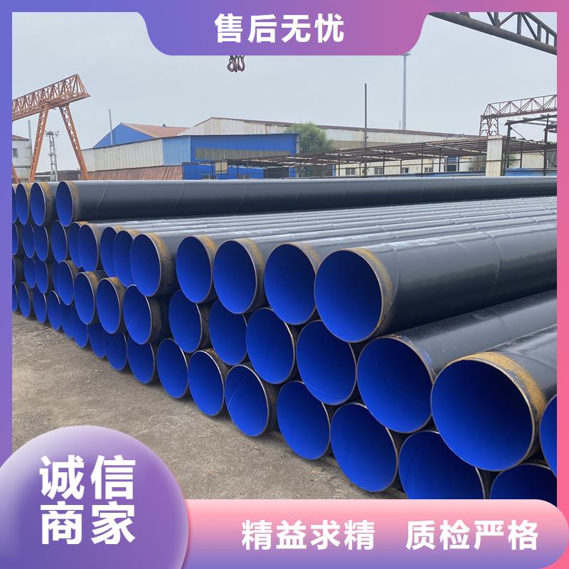 涂塑钢管 钢套钢保温钢管支持定制批发