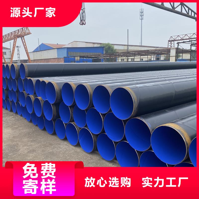 涂塑钢管DN100保温管品质值得信赖