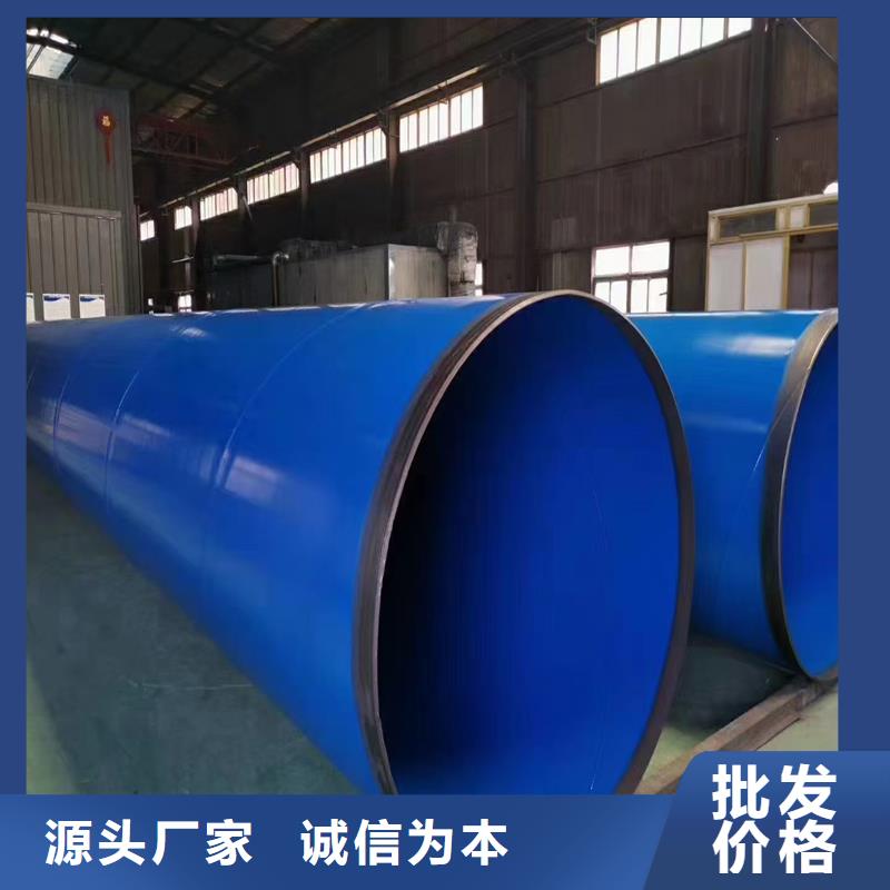 【涂塑钢管给水涂塑钢管送货上门】