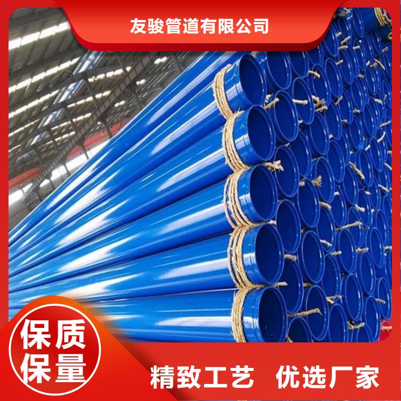 涂塑钢管【涂塑钢管厂家】工艺成熟