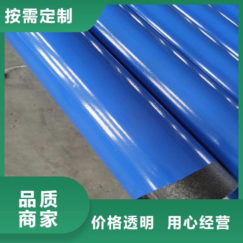 涂塑钢管涂塑钢管厂家厂家现货批发