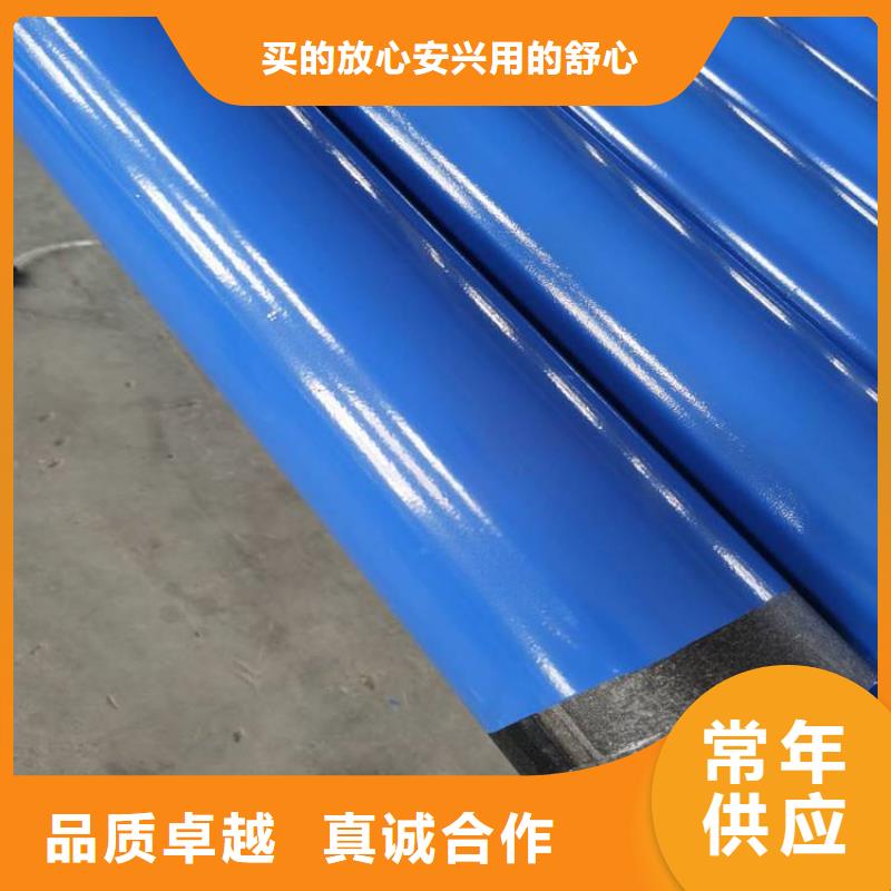 涂塑钢管聚氨酯发泡保温钢管海量现货直销