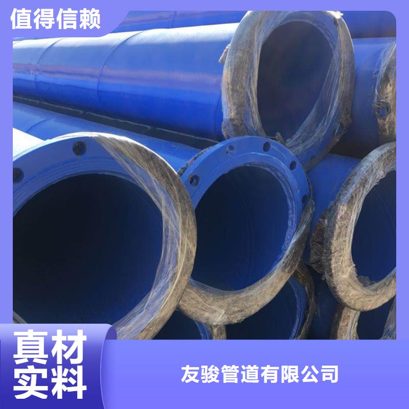 【涂塑钢管】加强级防腐钢管颜色尺寸款式定制