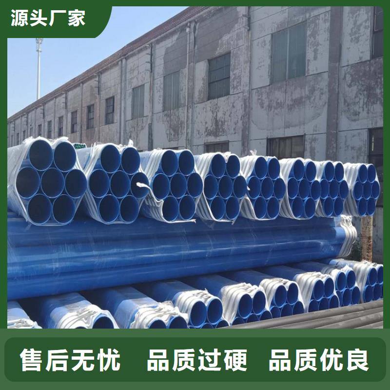 涂塑钢管,小口径黑夹克保温管常年供应