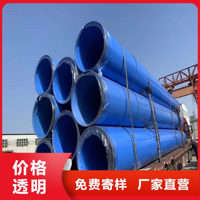 涂塑钢管-国标防腐钢管优良工艺