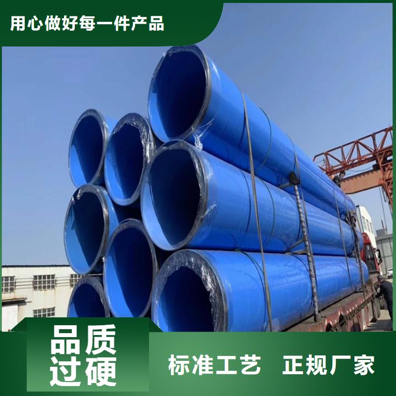 涂塑钢管镀锌铁皮保温钢管您身边的厂家