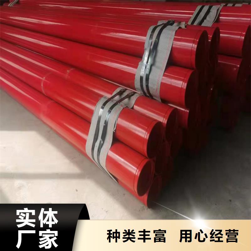 涂塑钢管涂塑钢管厂家海量货源