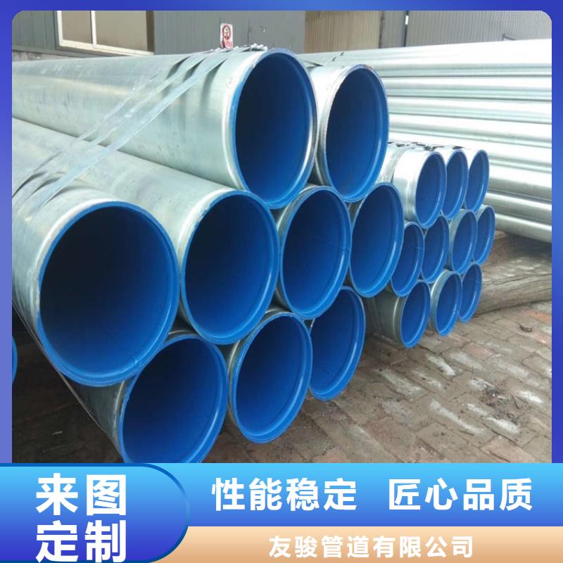涂塑钢管消防涂塑钢管市场行情