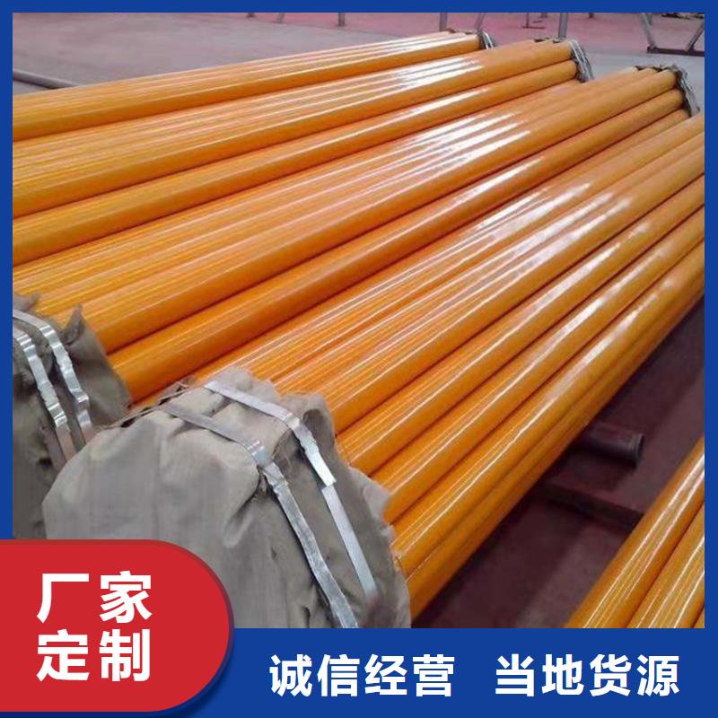 涂塑钢管_黑夹克保温管厂家货源