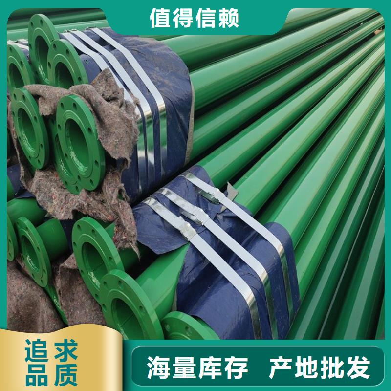 涂塑钢管3PE防腐钢管厂家多年行业积累