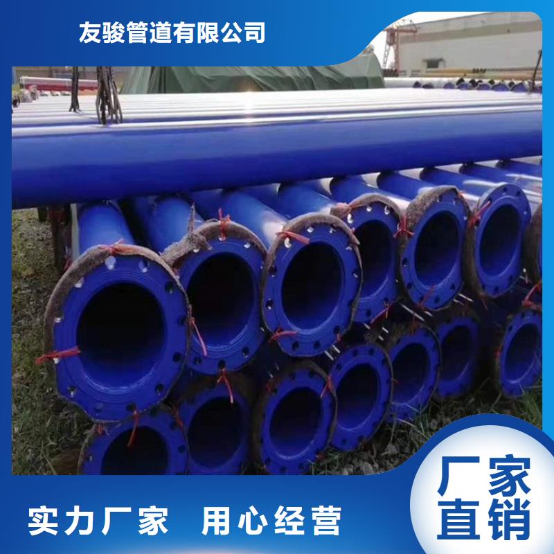 涂塑钢管,燃气涂塑钢管源头实体厂商
