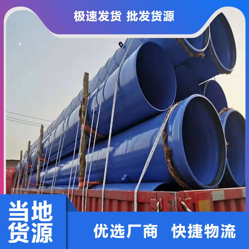 涂塑钢管给水涂塑钢管供货及时