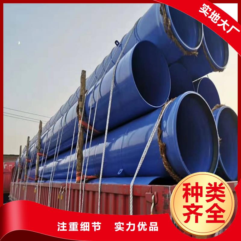 涂塑钢管-国标防腐钢管优良工艺