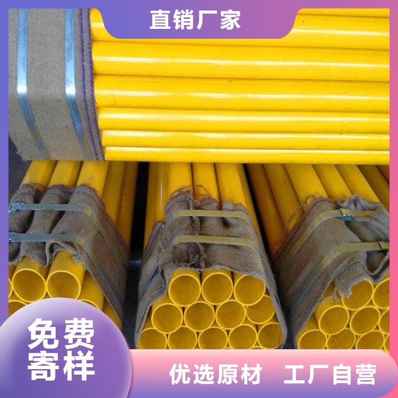 【涂塑钢管3pe防腐钢管厂家质量牢靠】