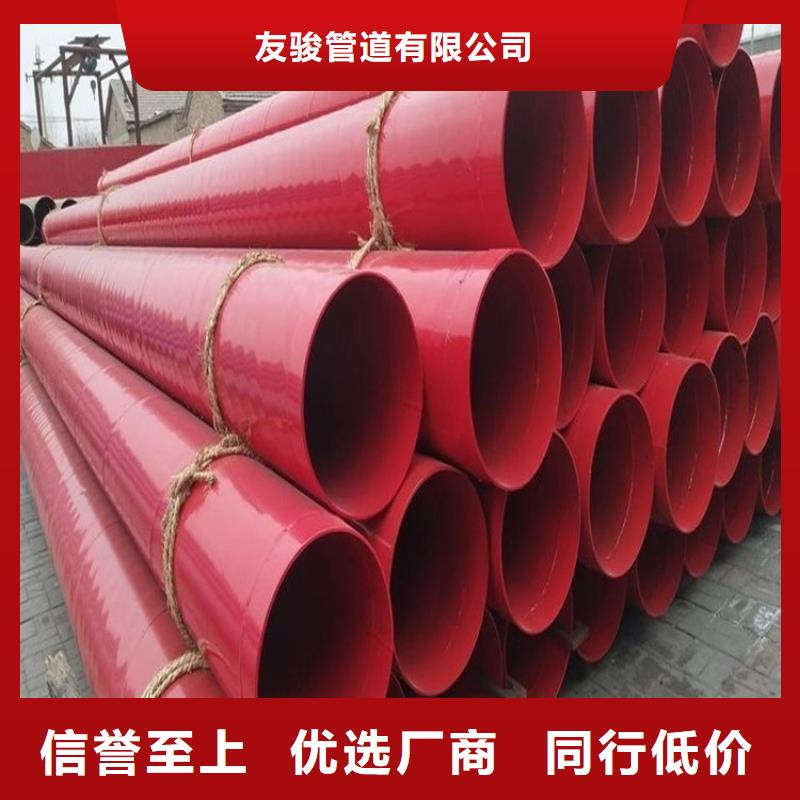 涂塑钢管【涂塑钢管厂家】用的放心