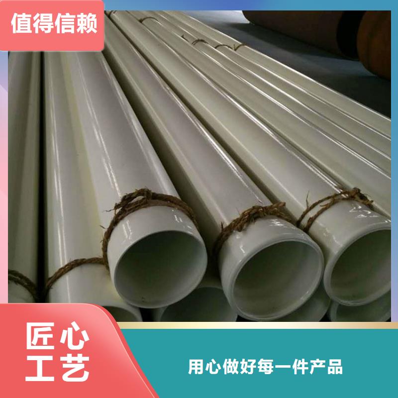 涂塑钢管,涂塑钢管厂家质量层层把关