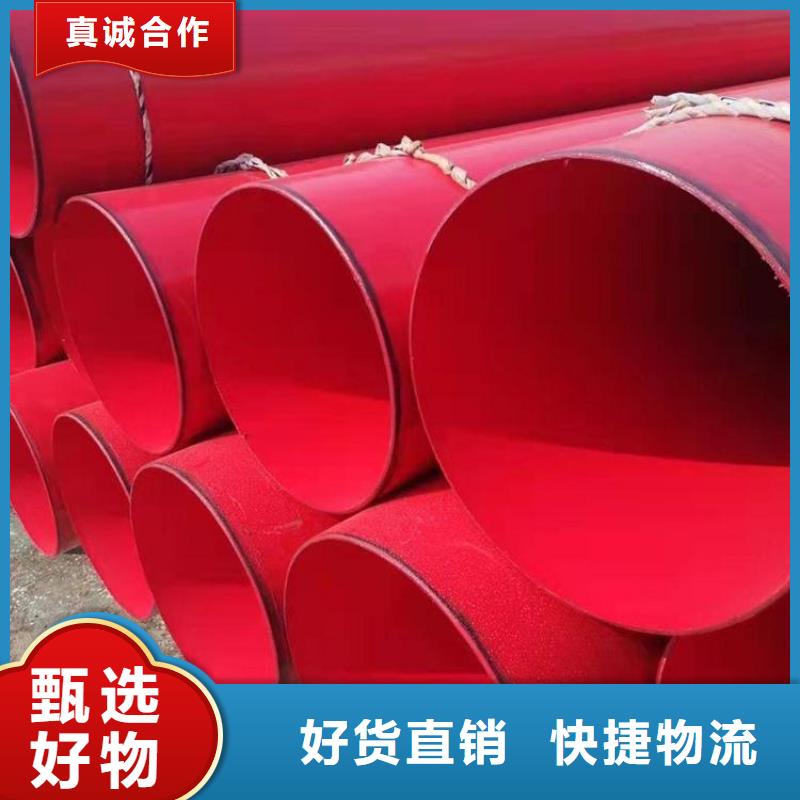 涂塑钢管,涂塑钢管厂家质量层层把关