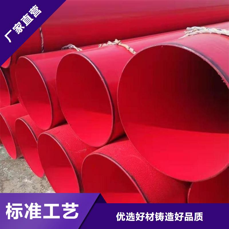 涂塑钢管加强级防腐钢管种类齐全