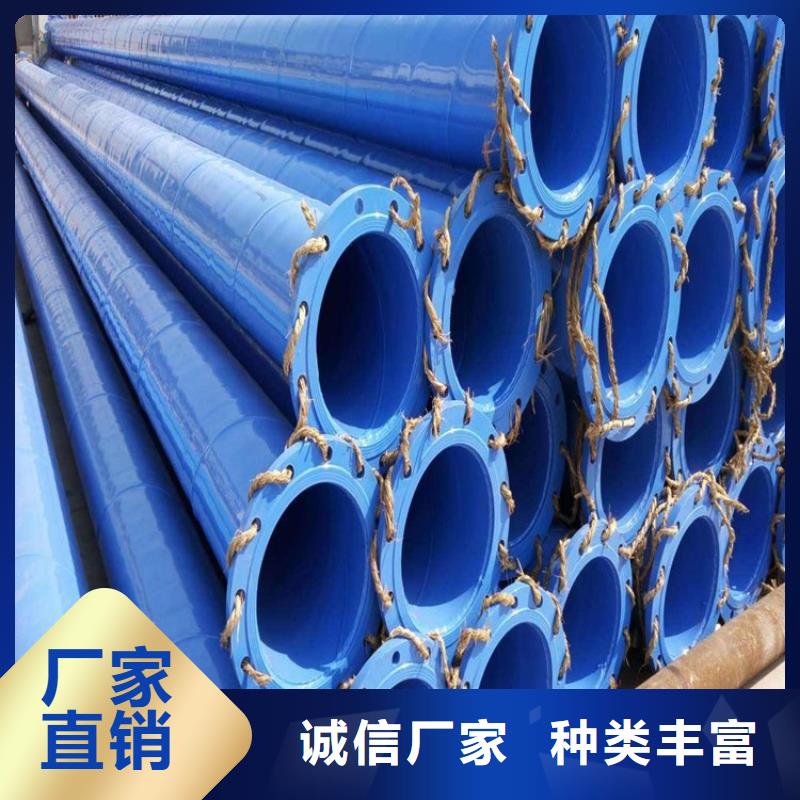 涂塑钢管蒸汽保温防腐钢应用领域