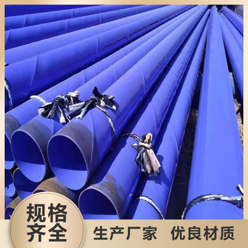 涂塑钢管聚氨酯保温管精选厂家好货