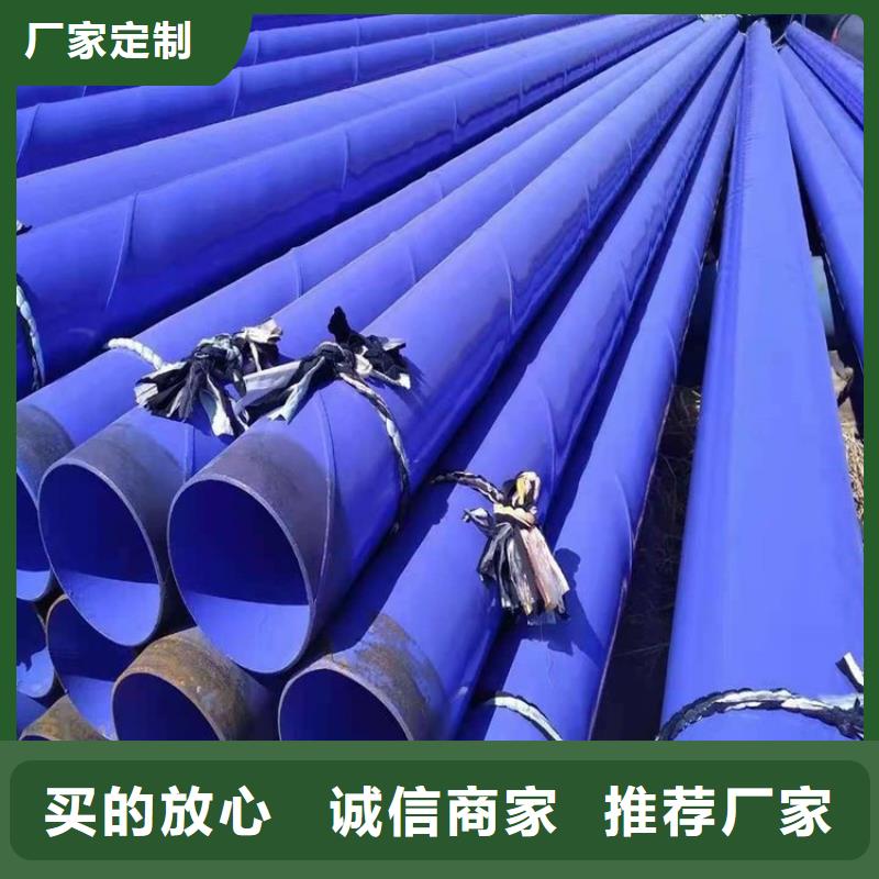 涂塑钢管,小口径黑夹克保温管常年供应