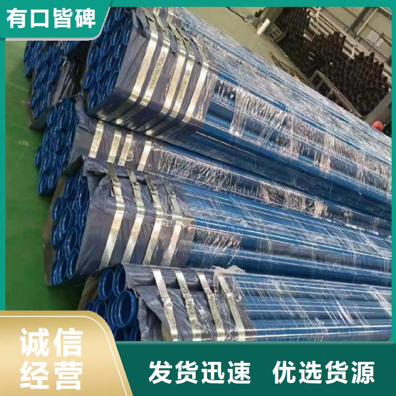 涂塑钢管_钢套钢保温钢管现货充足