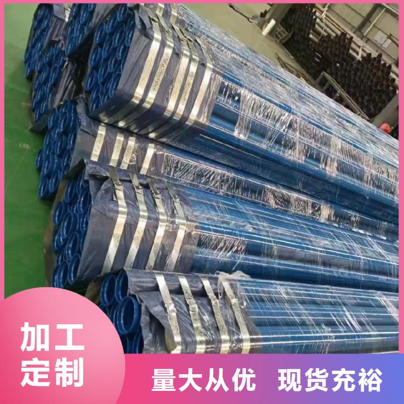涂塑钢管钢套钢蒸汽保温管联系厂家
