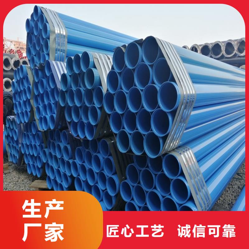 涂塑钢管【涂塑钢管厂家】大厂家实力看得见