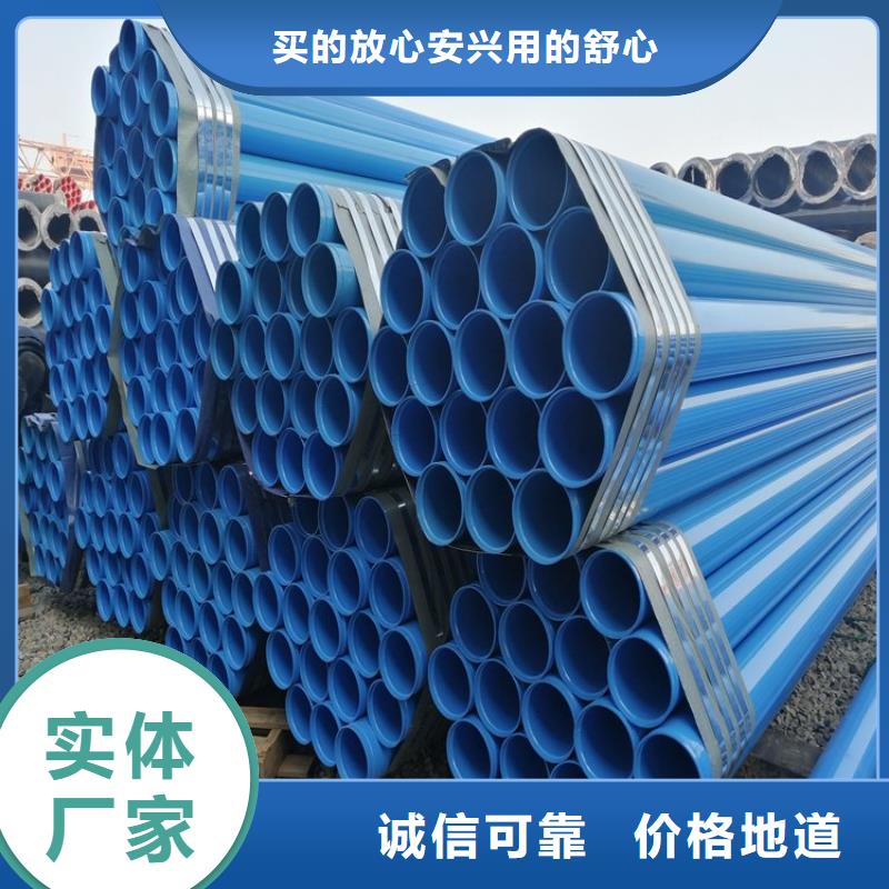 【涂塑钢管3pe螺旋防腐钢管支持大批量采购】