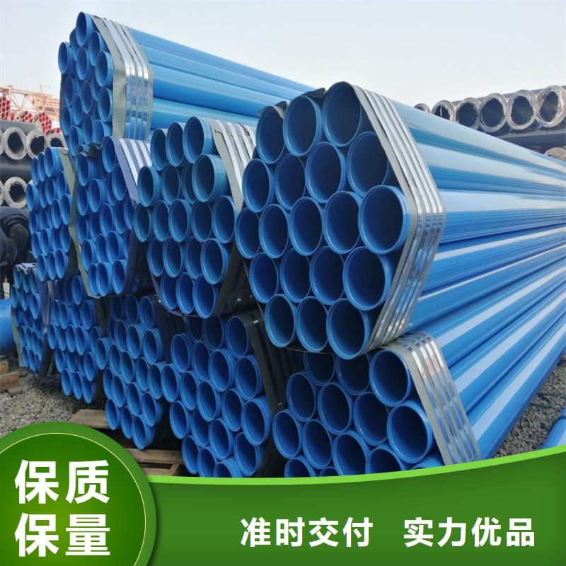 涂塑钢管,防腐钢管厂家品牌大厂家