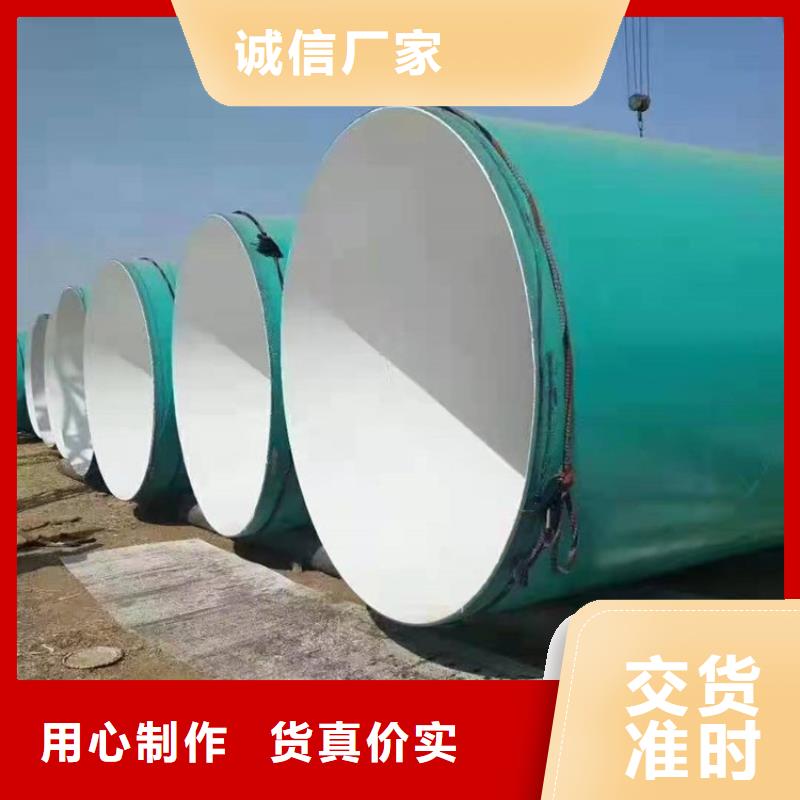 【涂塑钢管】加强级防腐钢管颜色尺寸款式定制