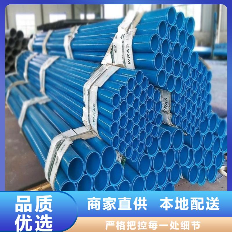 涂塑钢管涂塑钢管厂家多年经验值得信赖