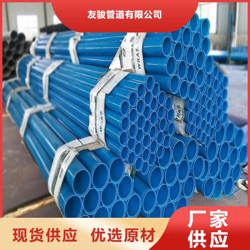 涂塑钢管黄夹克保温管质优价廉