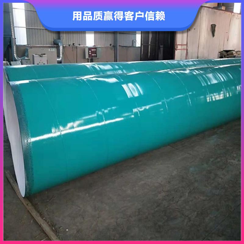 涂塑钢管聚氨酯发泡保温钢管海量现货直销