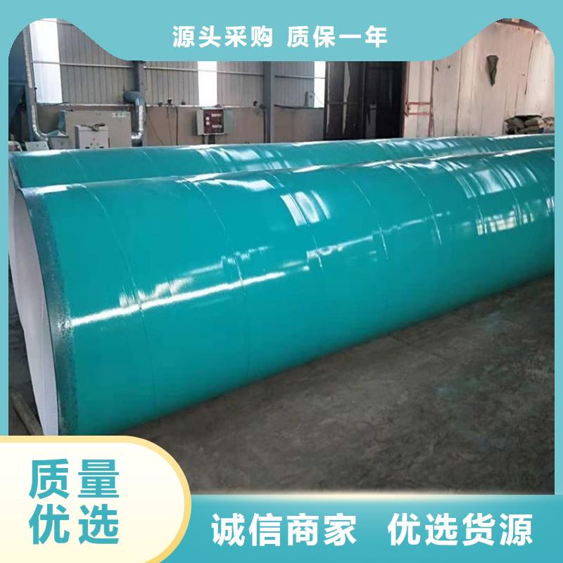 涂塑钢管环氧煤沥青防腐钢管大量现货