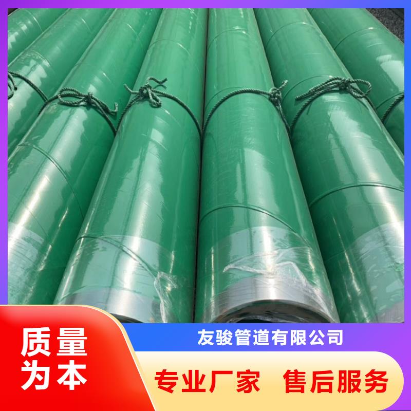 涂塑钢管【涂塑钢管厂家】工艺成熟