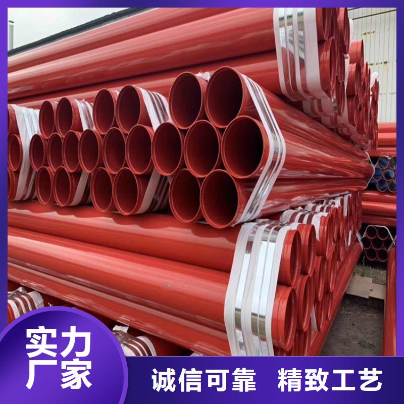 【涂塑钢管】燃气防腐钢管值得买