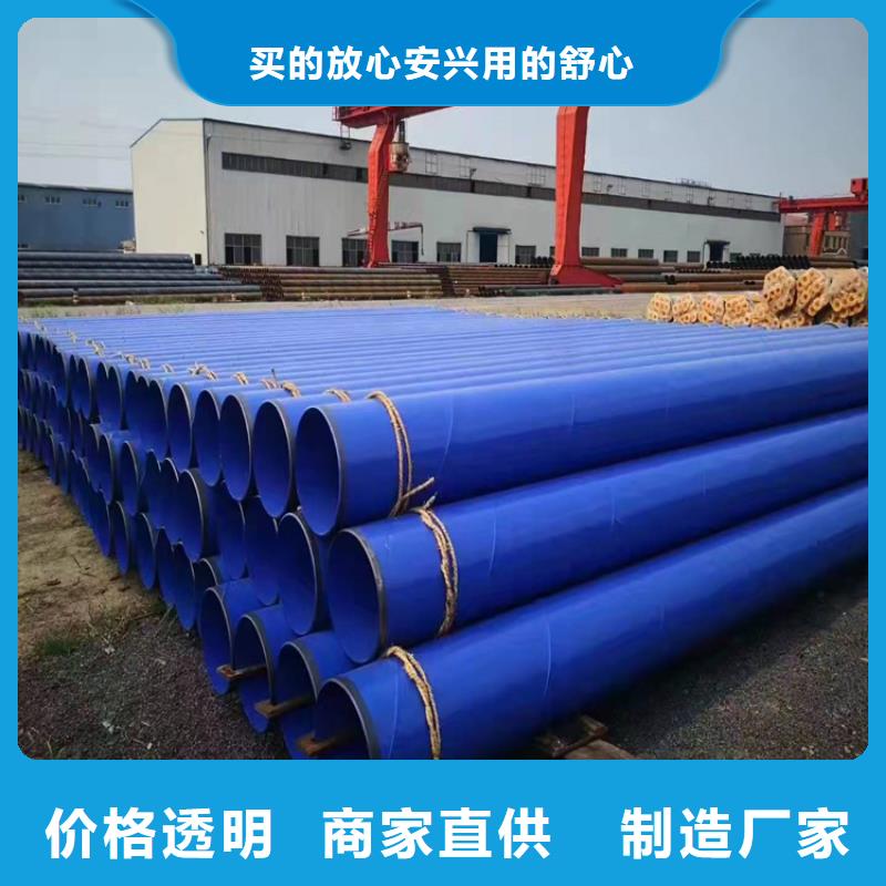 涂塑钢管黄夹克保温管厂家直销