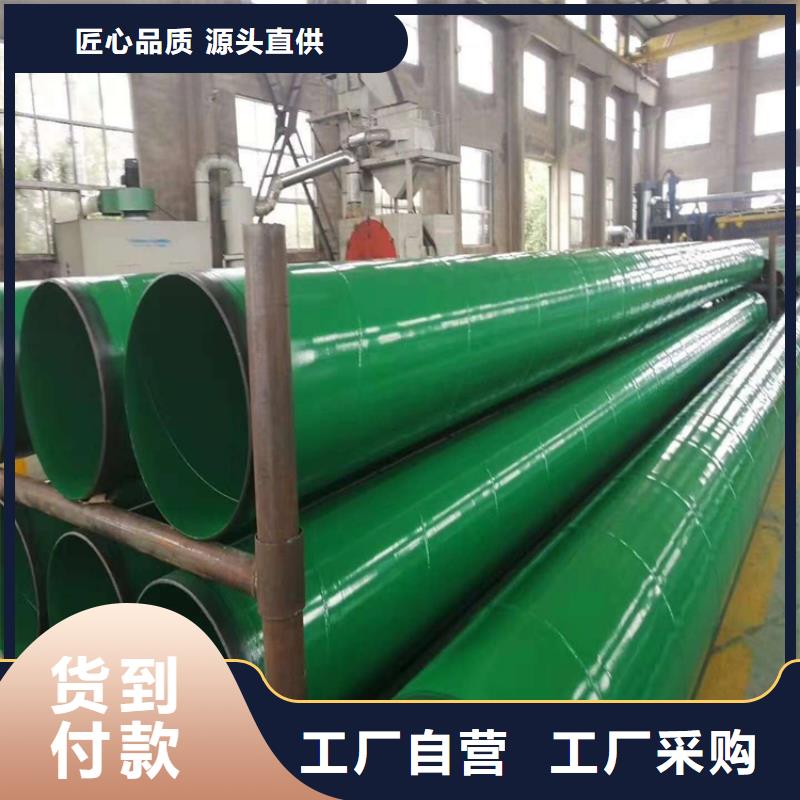 【涂塑钢管涂塑钢管厂家制造厂家】
