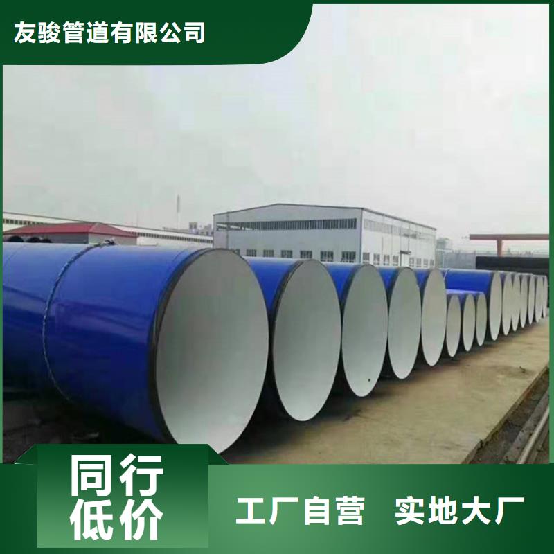 涂塑钢管,燃气涂塑钢管源头实体厂商
