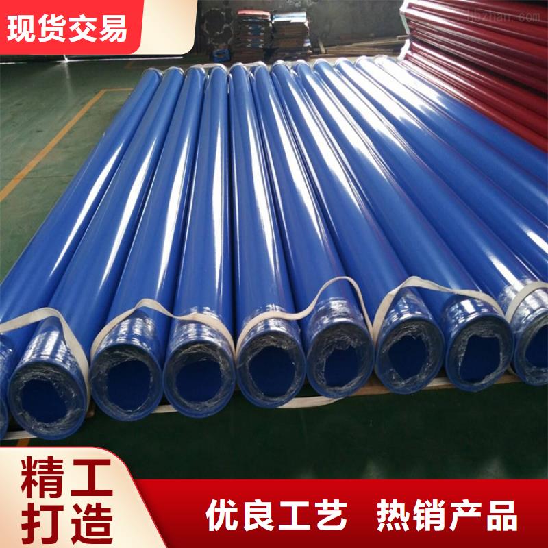 涂塑钢管聚乙烯外壳保温管一站式供应