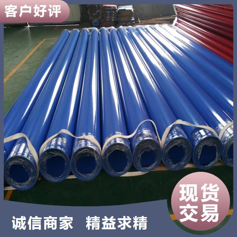 【涂塑钢管蒸汽保温防腐钢一致好评产品】